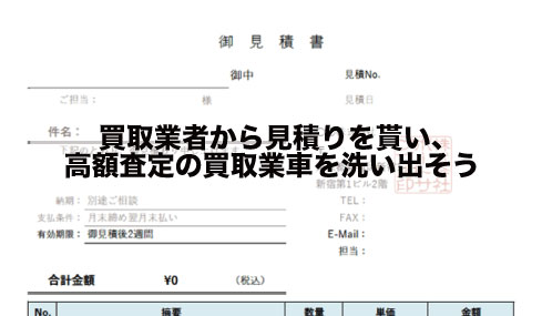 STEP2