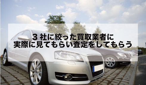 STEP3