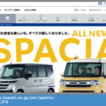 新型スペーシア