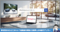 車を売るならどこがいい知恵袋
