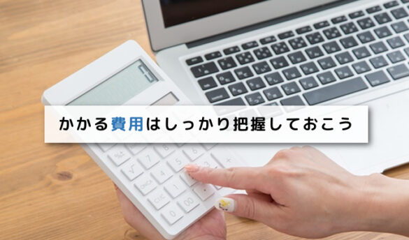 ヤフオクで車を売る際のポイント 流れや出品手数料 注意点を覚えておこう