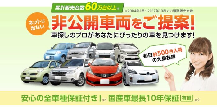 21 国産自動車メーカーの特徴 エンジン性能や燃費性能に違いは